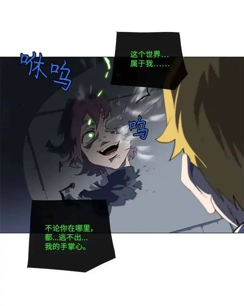 拯救世界后勇士只想做个宅男_h 154 154 第57页