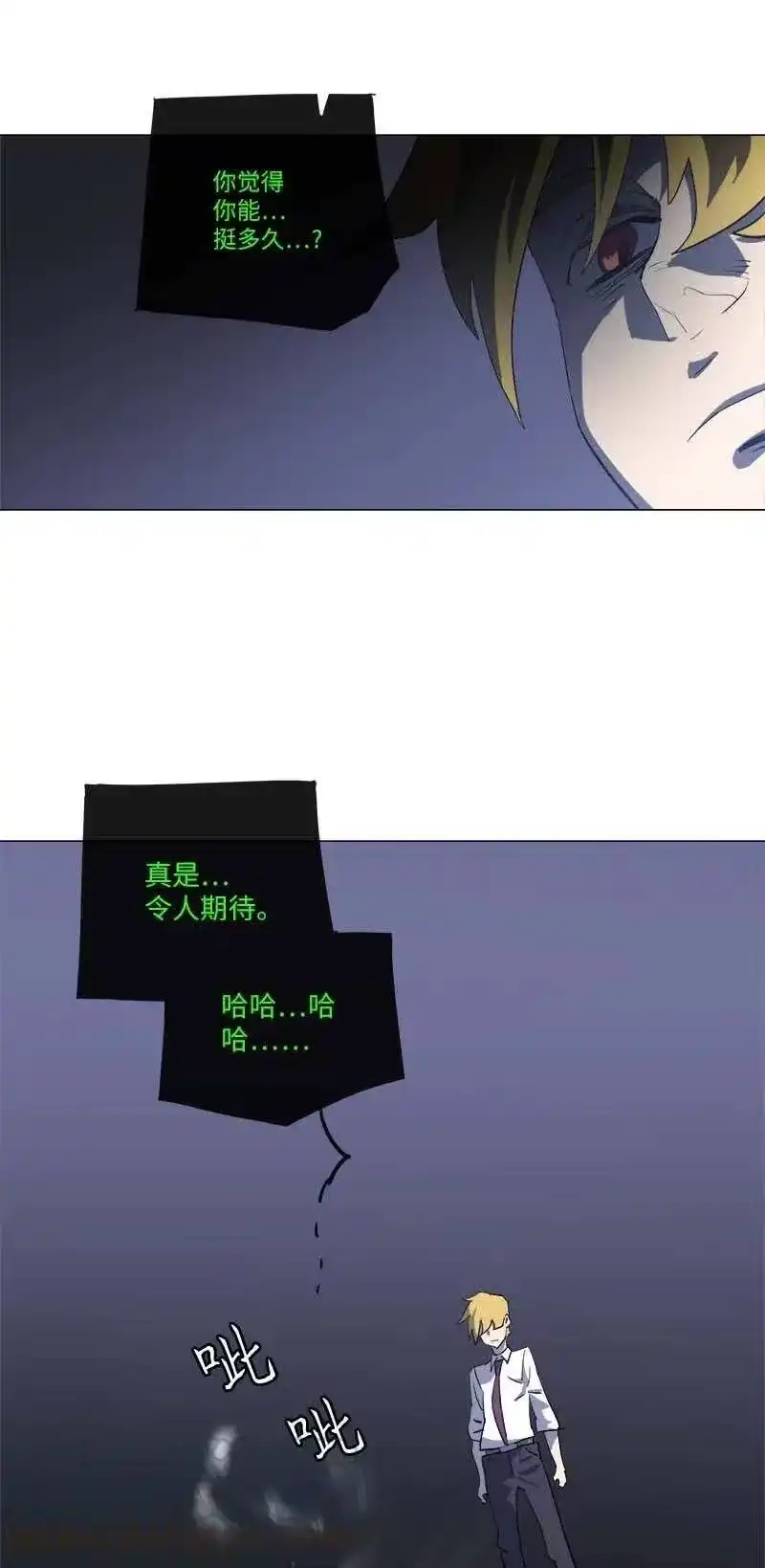 拯救世界后勇士只想做个宅男_h 154 154 第58页