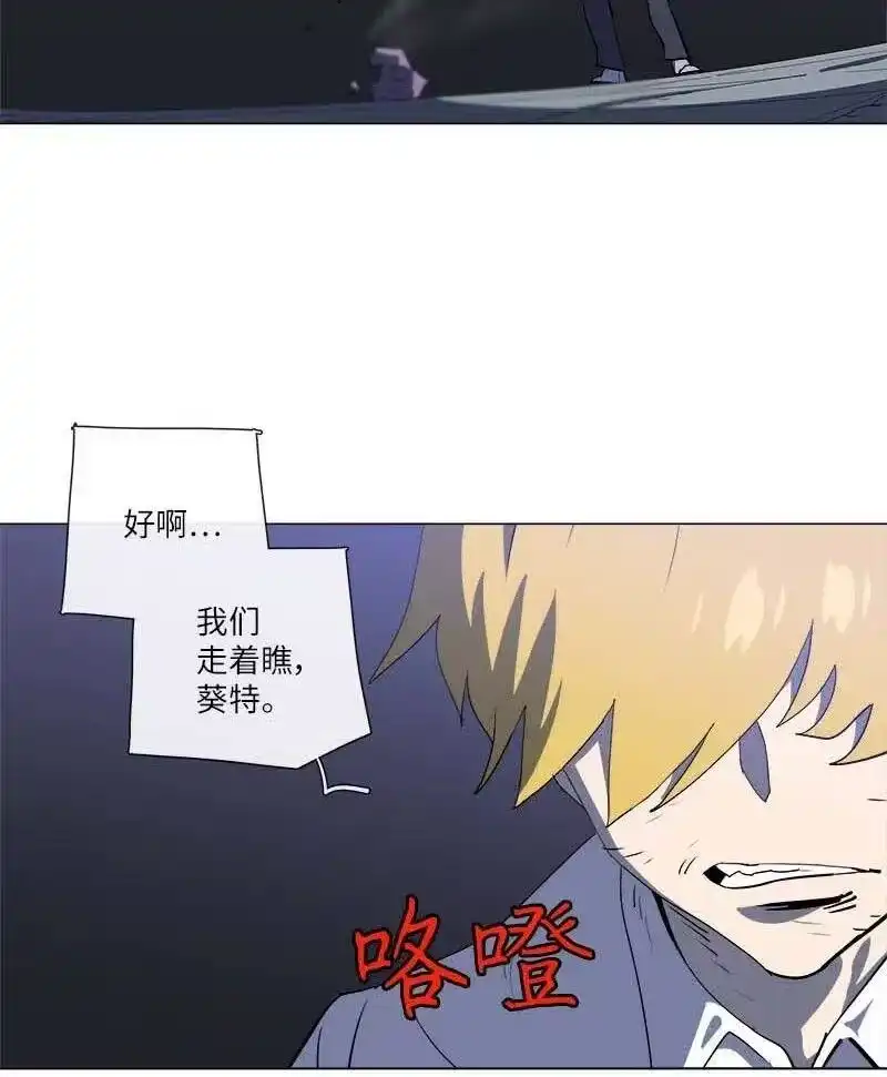 拯救世界后勇士只想做个宅男_h 154 154 第59页
