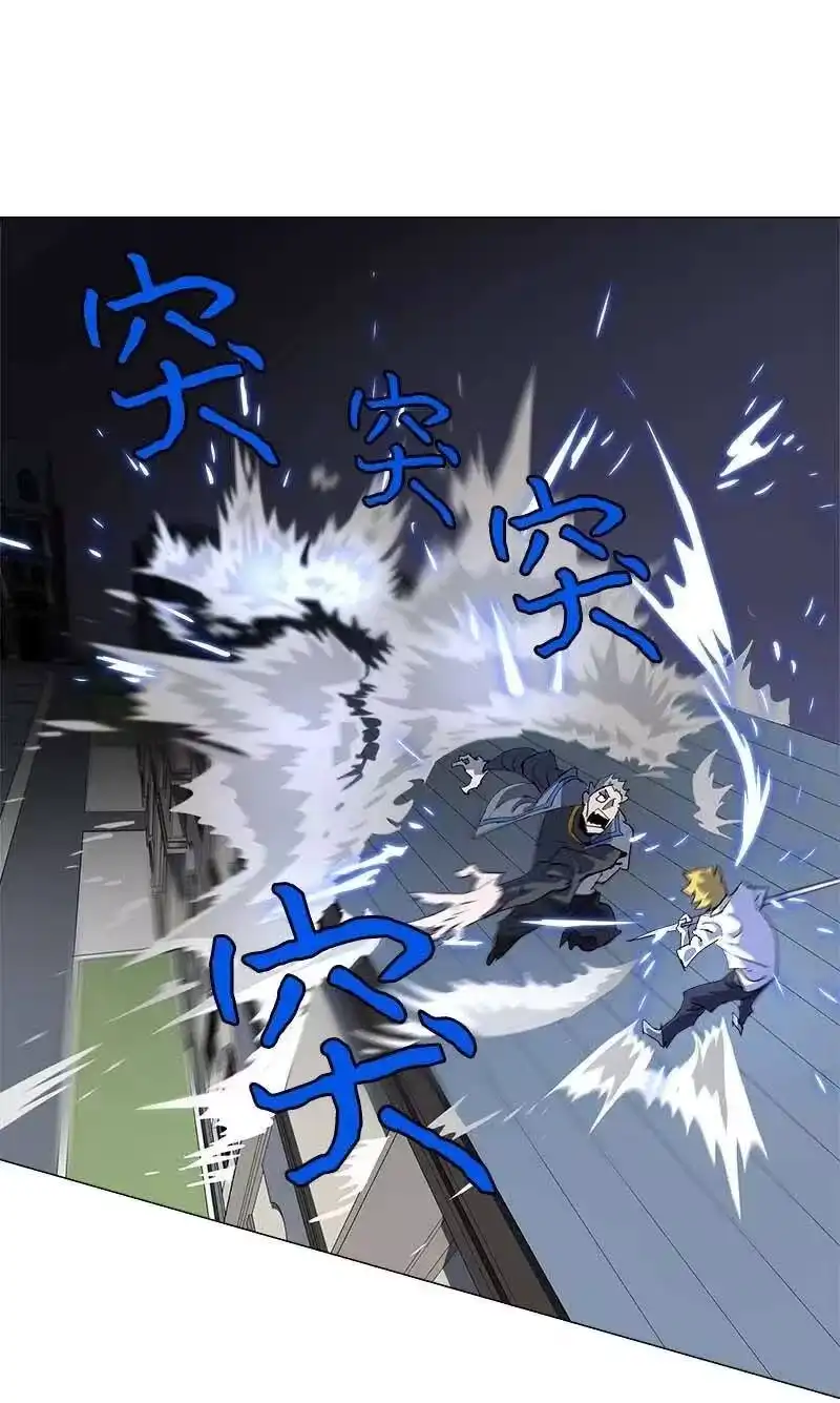 拯救世界后勇士只想做个宅男_h 154 154 第8页