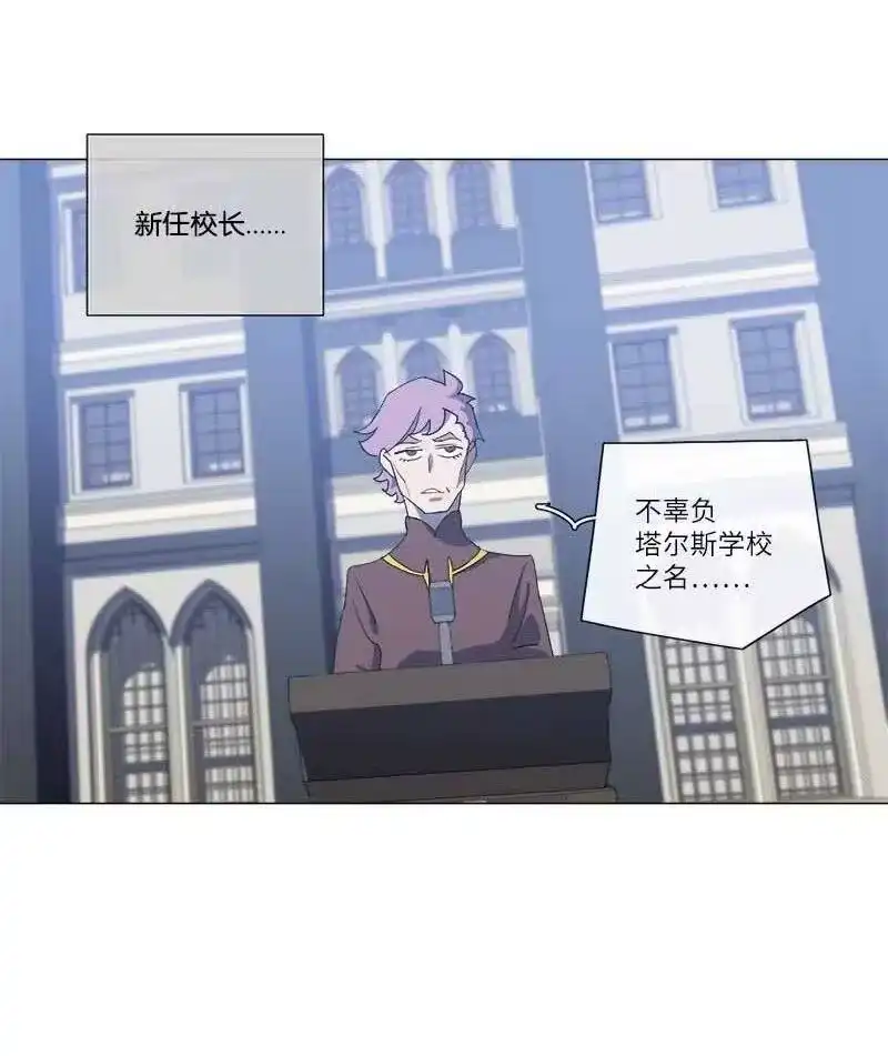 拯救世界后勇士只想做个宅男_h 155 155 第12页