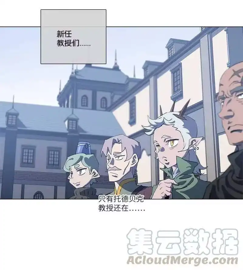 拯救世界后勇士只想做个宅男_h 155 155 第13页