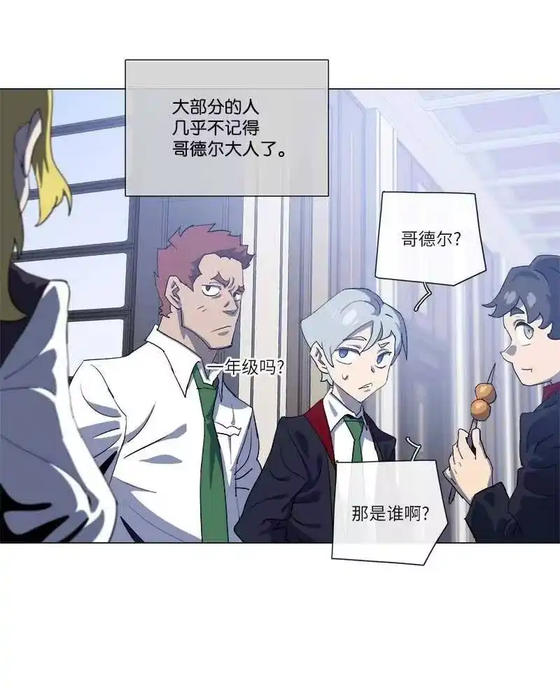 拯救世界后勇士只想做个宅男_h 155 155 第15页