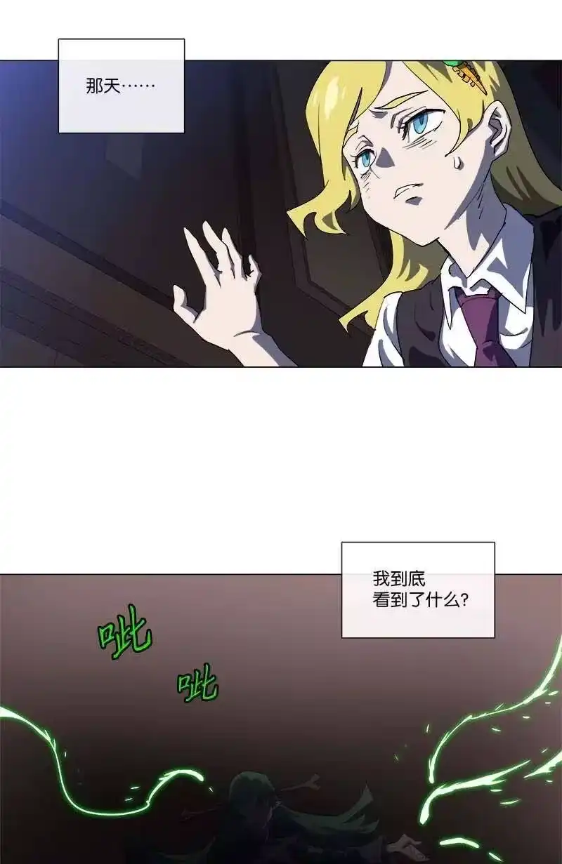 拯救世界后勇士只想做个宅男_h 155 155 第18页