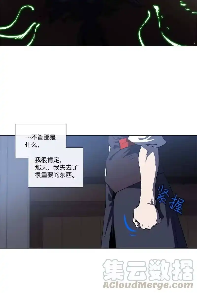 拯救世界后勇士只想做个宅男_h 155 155 第19页