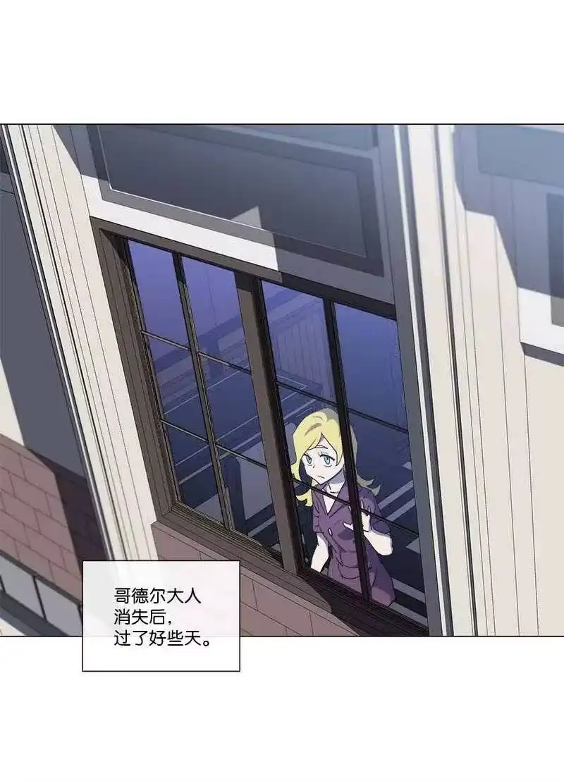 拯救世界后勇士只想做个宅男_h 155 155 第2页
