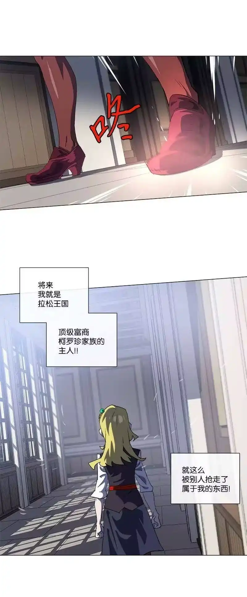 拯救世界后勇士只想做个宅男_h 155 155 第20页