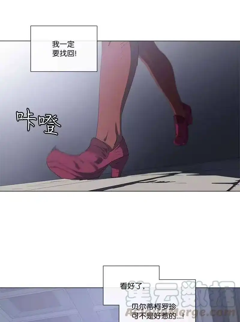 拯救世界后勇士只想做个宅男_h 155 155 第22页