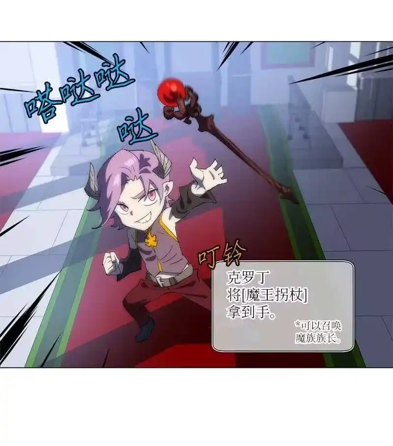 拯救世界后勇士只想做个宅男_h 155 155 第26页