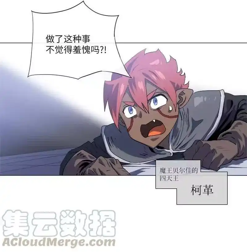 拯救世界后勇士只想做个宅男_h 155 155 第28页