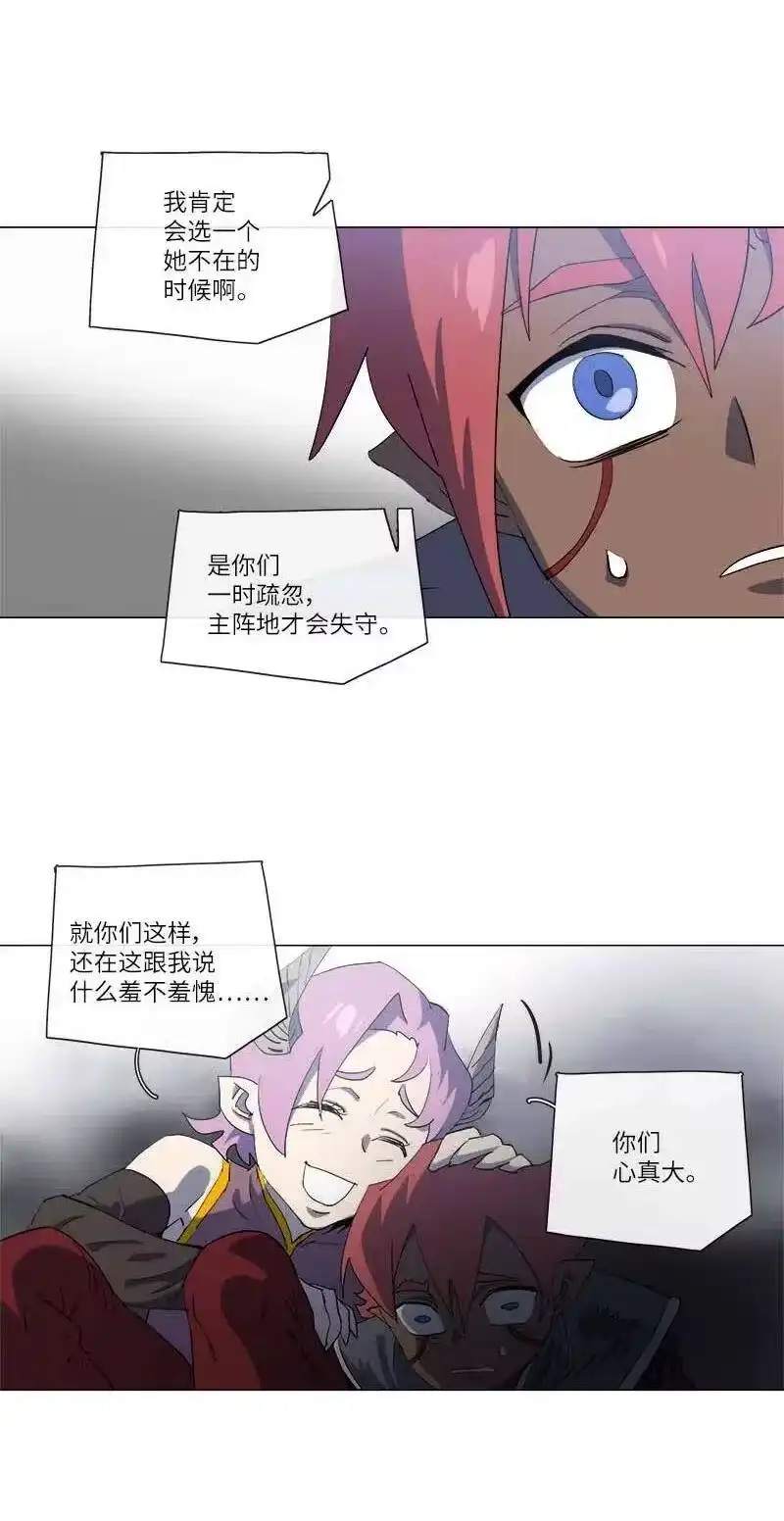 拯救世界后勇士只想做个宅男_h 155 155 第30页