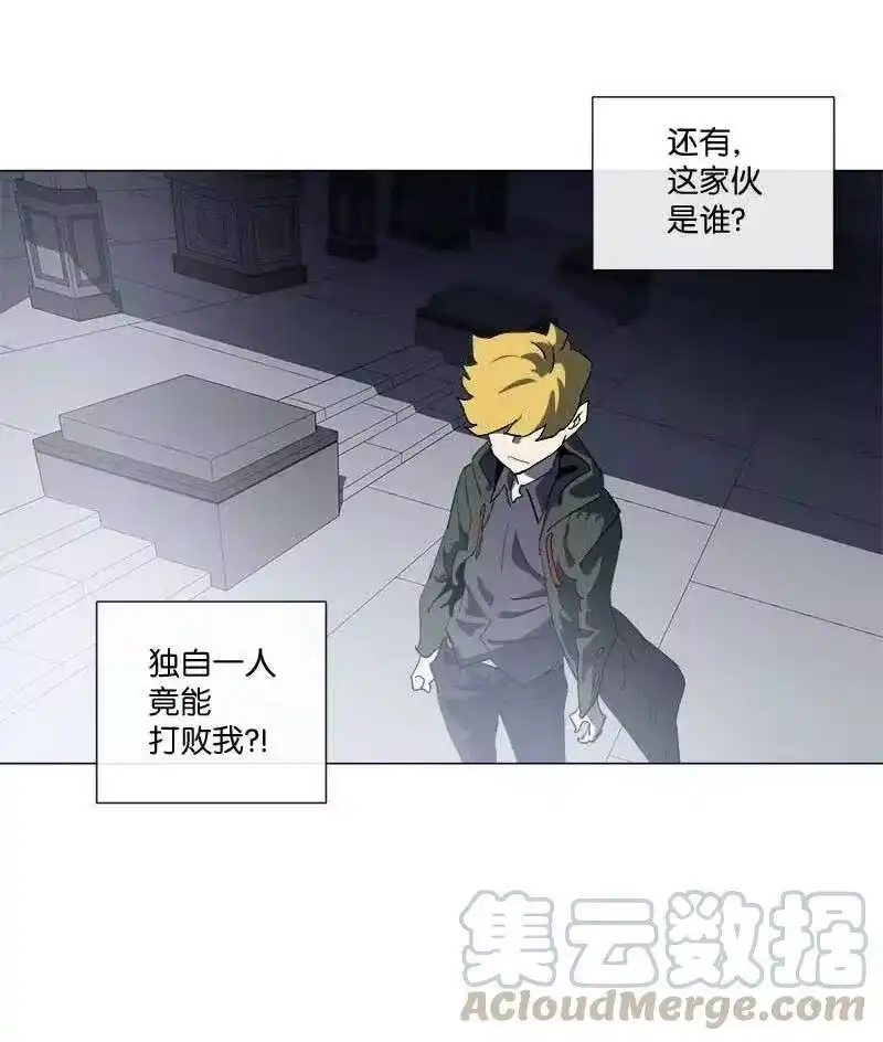 拯救世界后勇士只想做个宅男_h 155 155 第37页