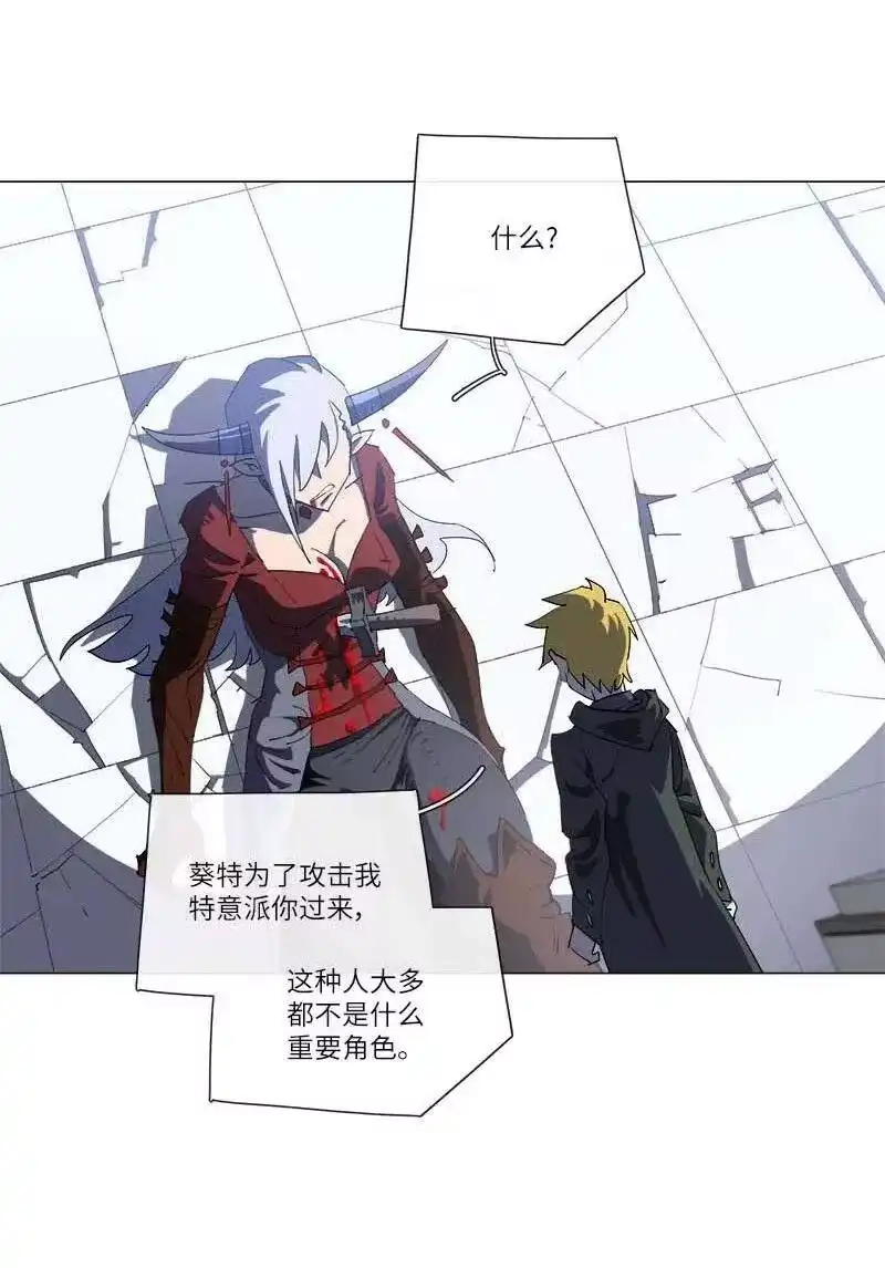 拯救世界后勇士只想做个宅男_h 155 155 第39页