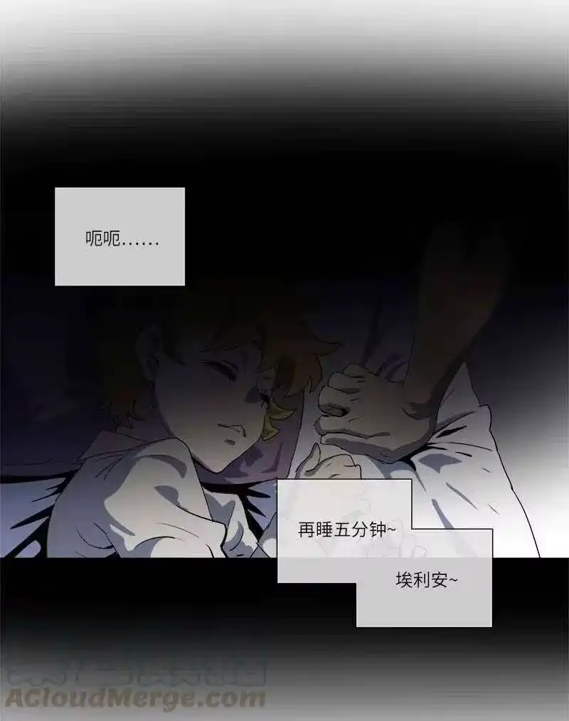 拯救世界后勇士只想做个宅男_h 155 155 第4页