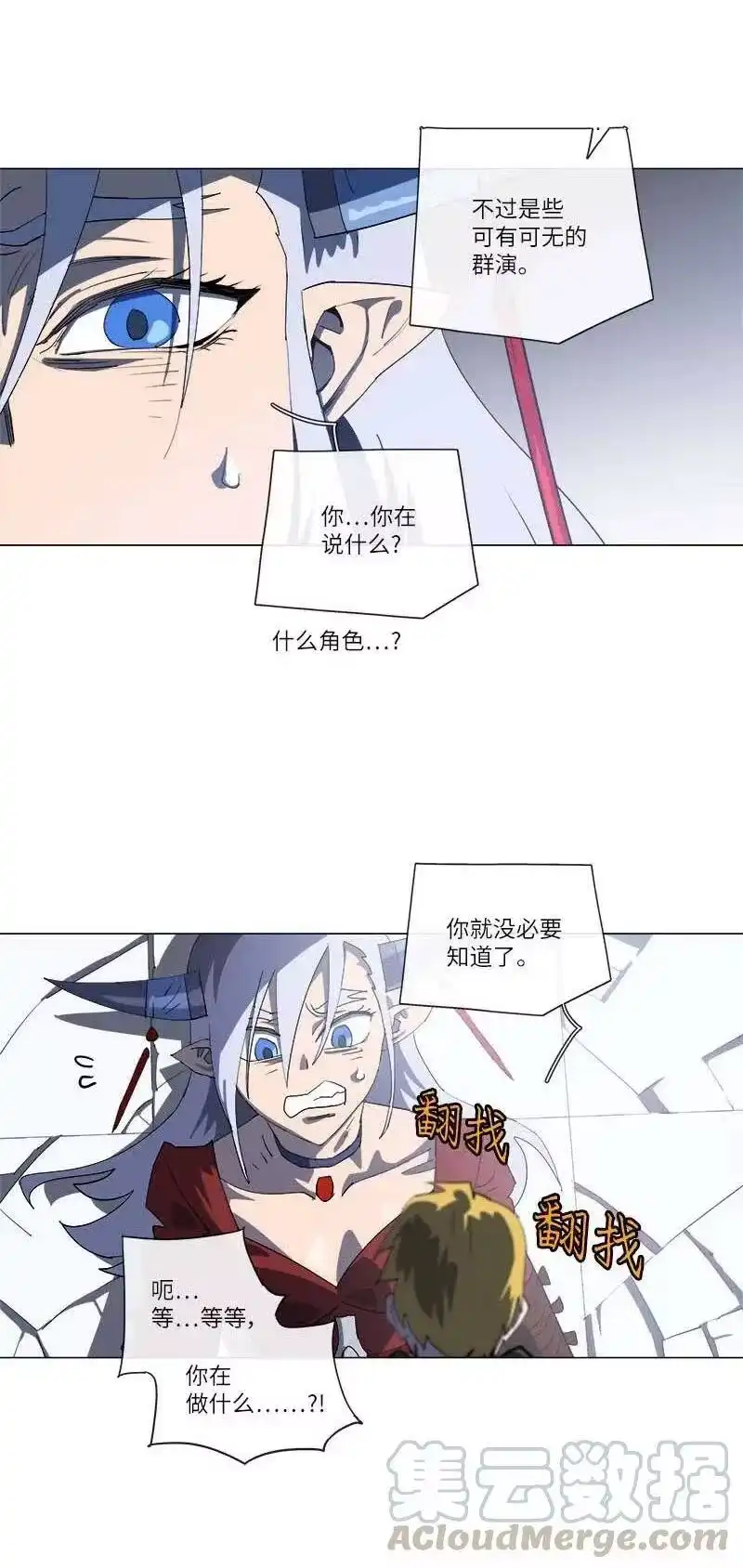 拯救世界后勇士只想做个宅男_h 155 155 第40页