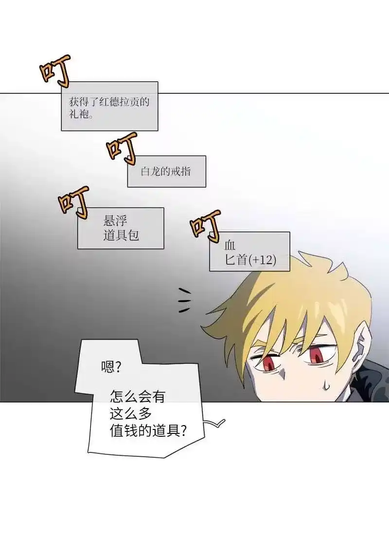 拯救世界后勇士只想做个宅男_h 155 155 第41页