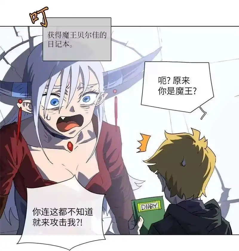 拯救世界后勇士只想做个宅男_h 155 155 第42页