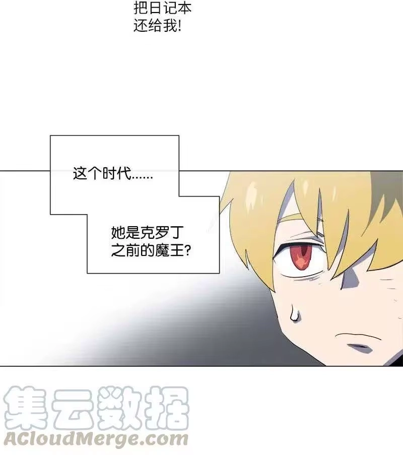 拯救世界后勇士只想做个宅男_h 155 155 第43页