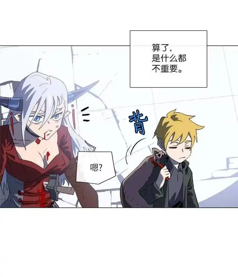 拯救世界后勇士只想做个宅男_h 155 155 第44页