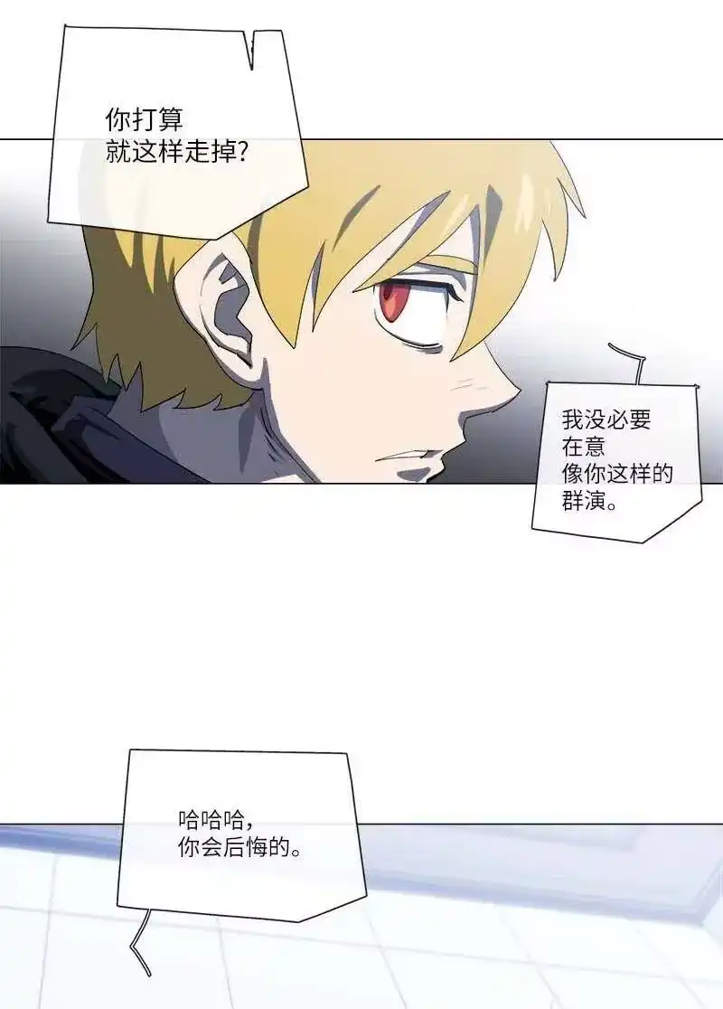 拯救世界后勇士只想做个宅男_h 155 155 第45页