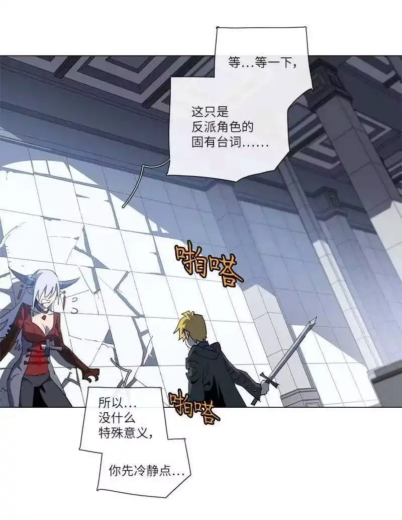 拯救世界后勇士只想做个宅男_h 155 155 第48页
