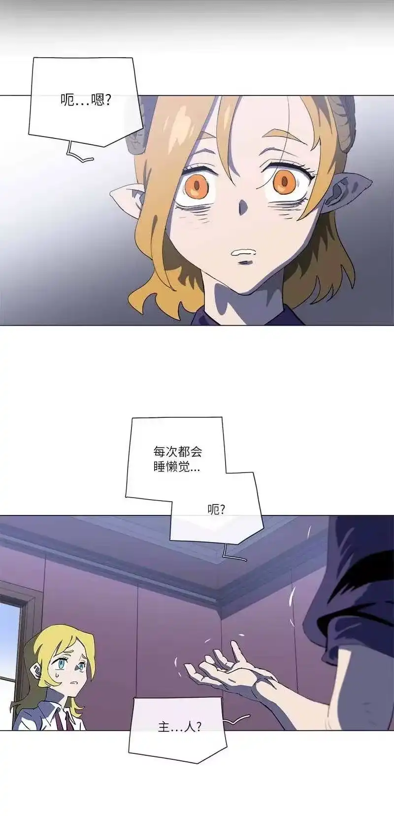 拯救世界后勇士只想做个宅男_h 155 155 第5页