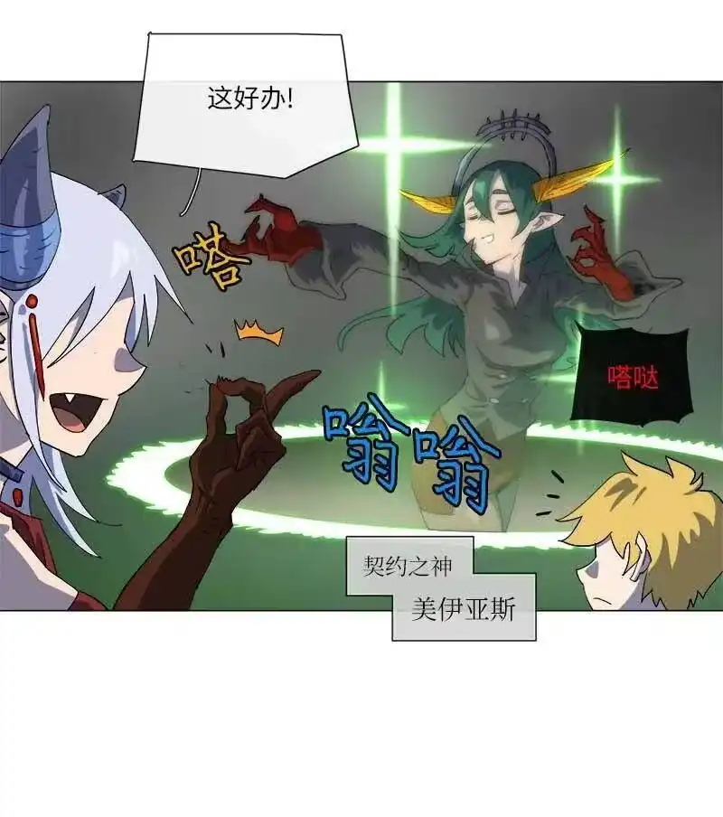 拯救世界后勇士只想做个宅男_h 155 155 第51页