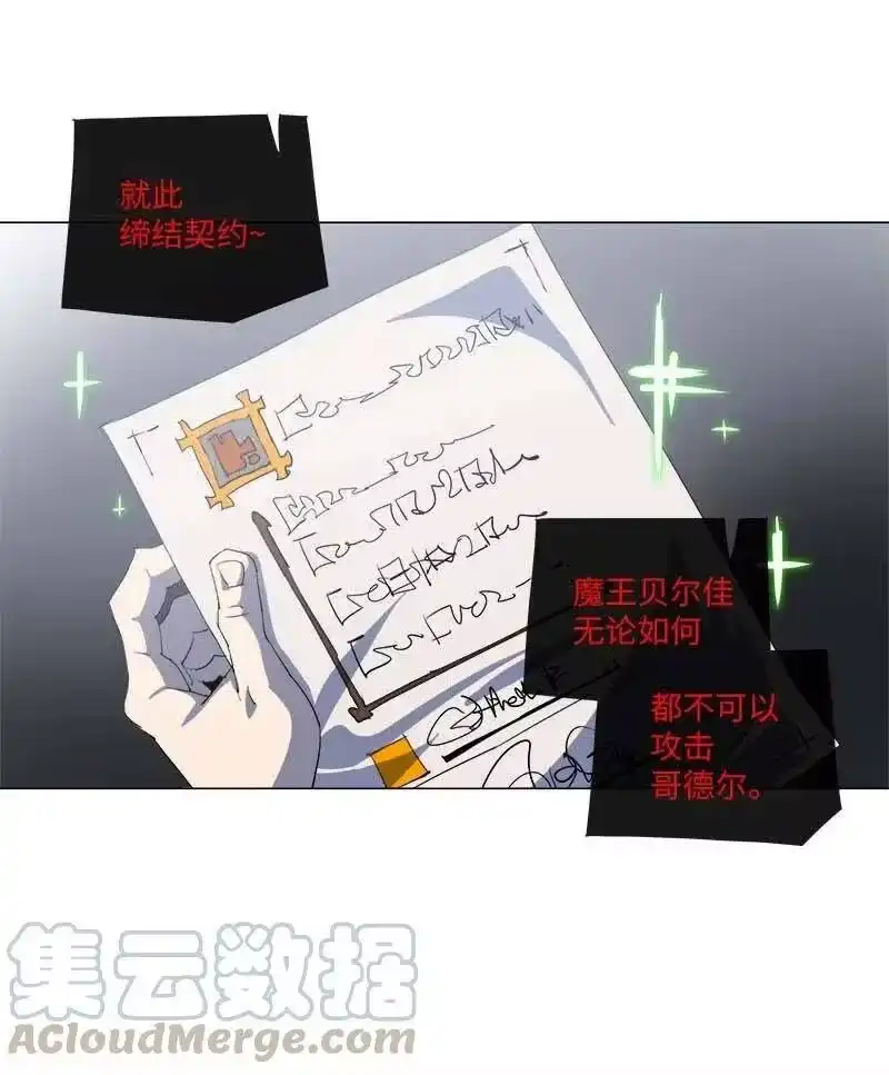 拯救世界后勇士只想做个宅男_h 155 155 第52页