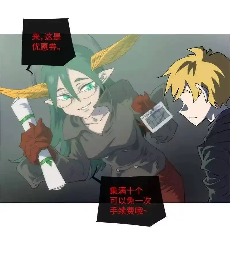 拯救世界后勇士只想做个宅男_h 155 155 第53页