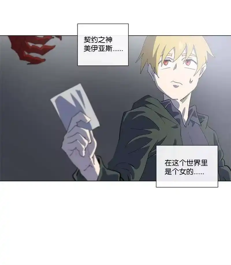 拯救世界后勇士只想做个宅男_h 155 155 第54页