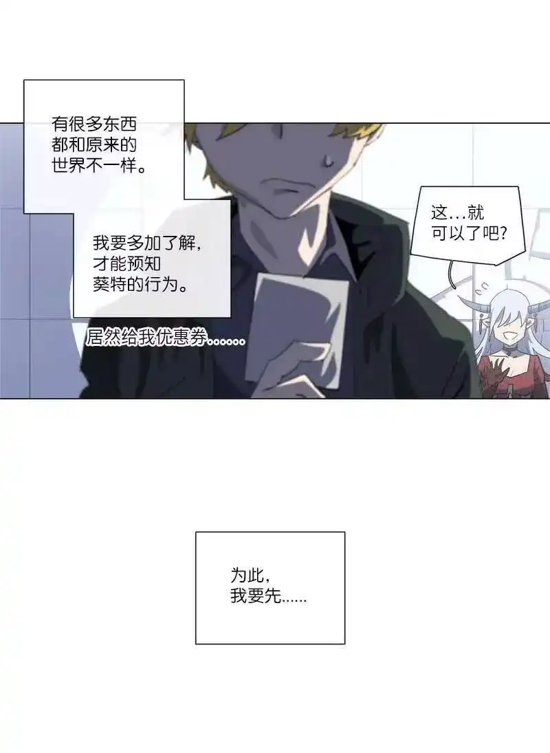 拯救世界后勇士只想做个宅男_h 155 155 第56页