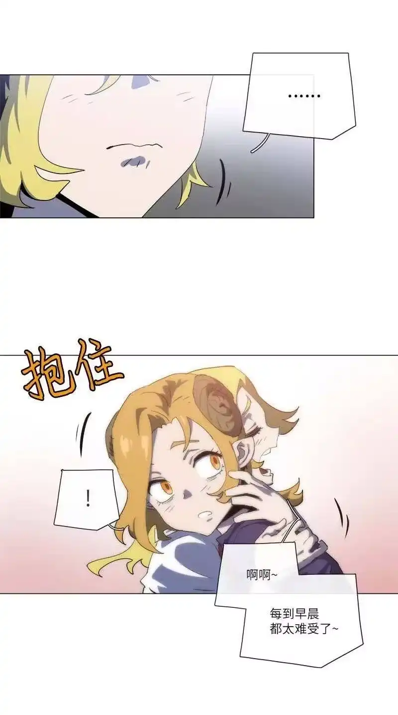 拯救世界后勇士只想做个宅男_h 155 155 第6页
