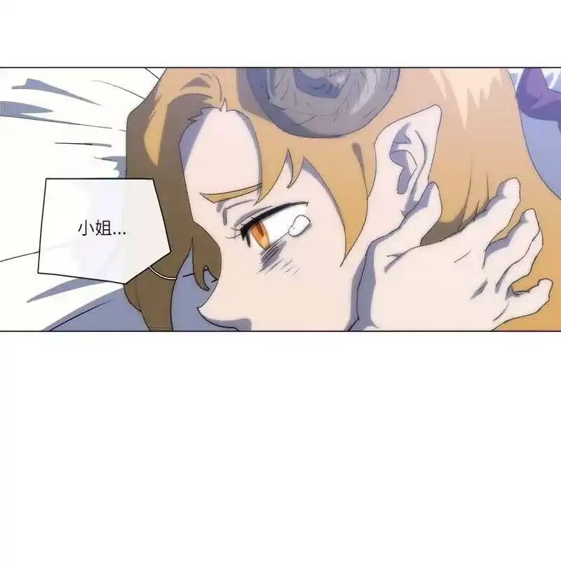 拯救世界后勇士只想做个宅男_h 155 155 第8页
