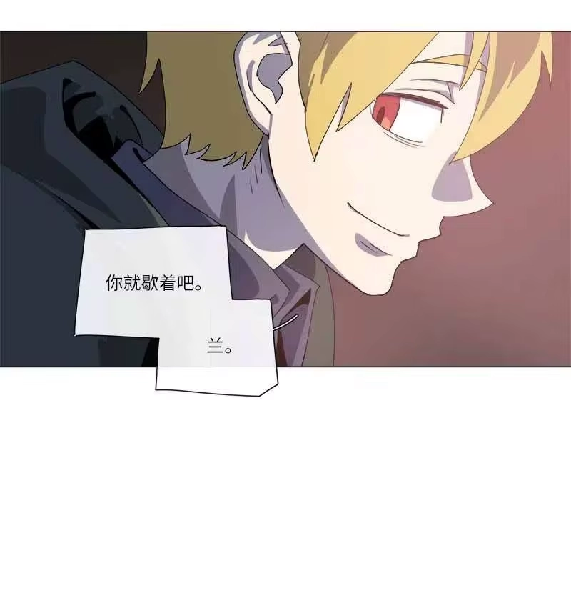 拯救世界后勇士只想做个宅男_h 156 156 第15页