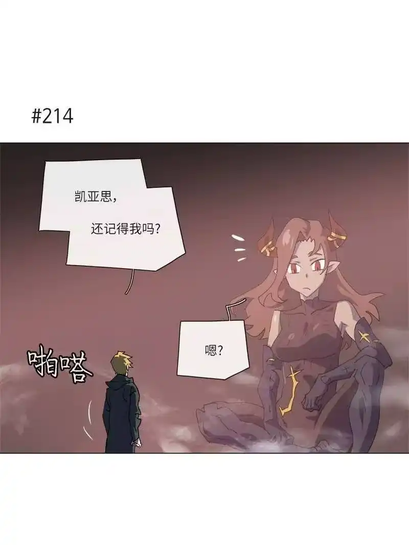 拯救世界后勇士只想做个宅男_h 156 156 第17页