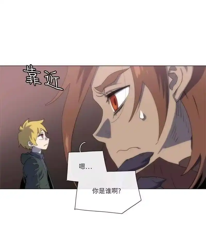 拯救世界后勇士只想做个宅男_h 156 156 第18页