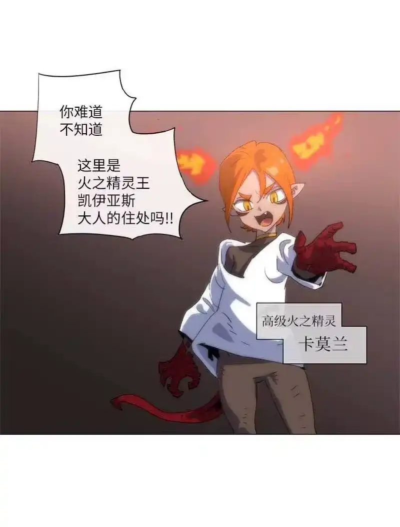 拯救世界后勇士只想做个宅男_h 156 156 第2页