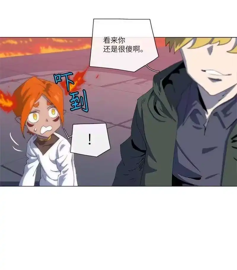 拯救世界后勇士只想做个宅男_h 156 156 第20页