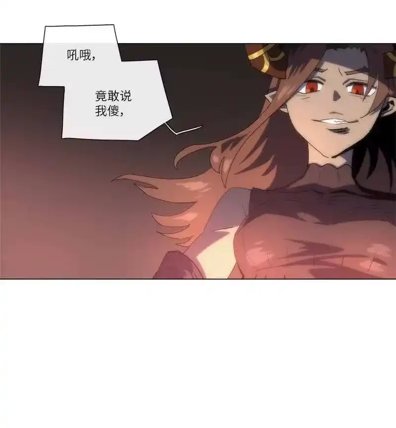 拯救世界后勇士只想做个宅男_h 156 156 第21页
