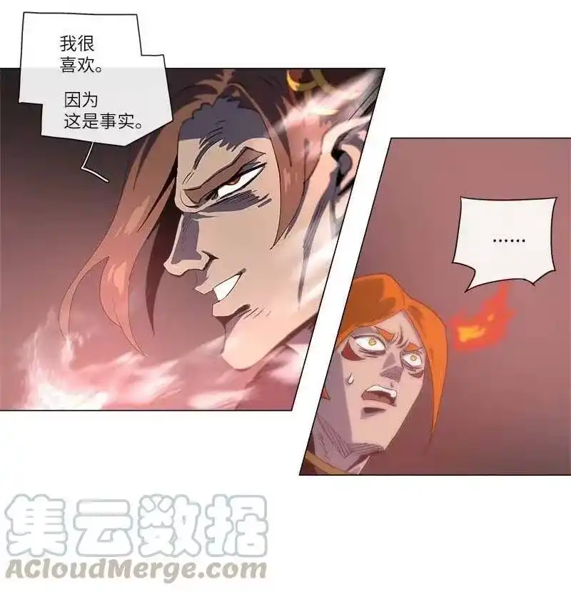 拯救世界后勇士只想做个宅男_h 156 156 第22页
