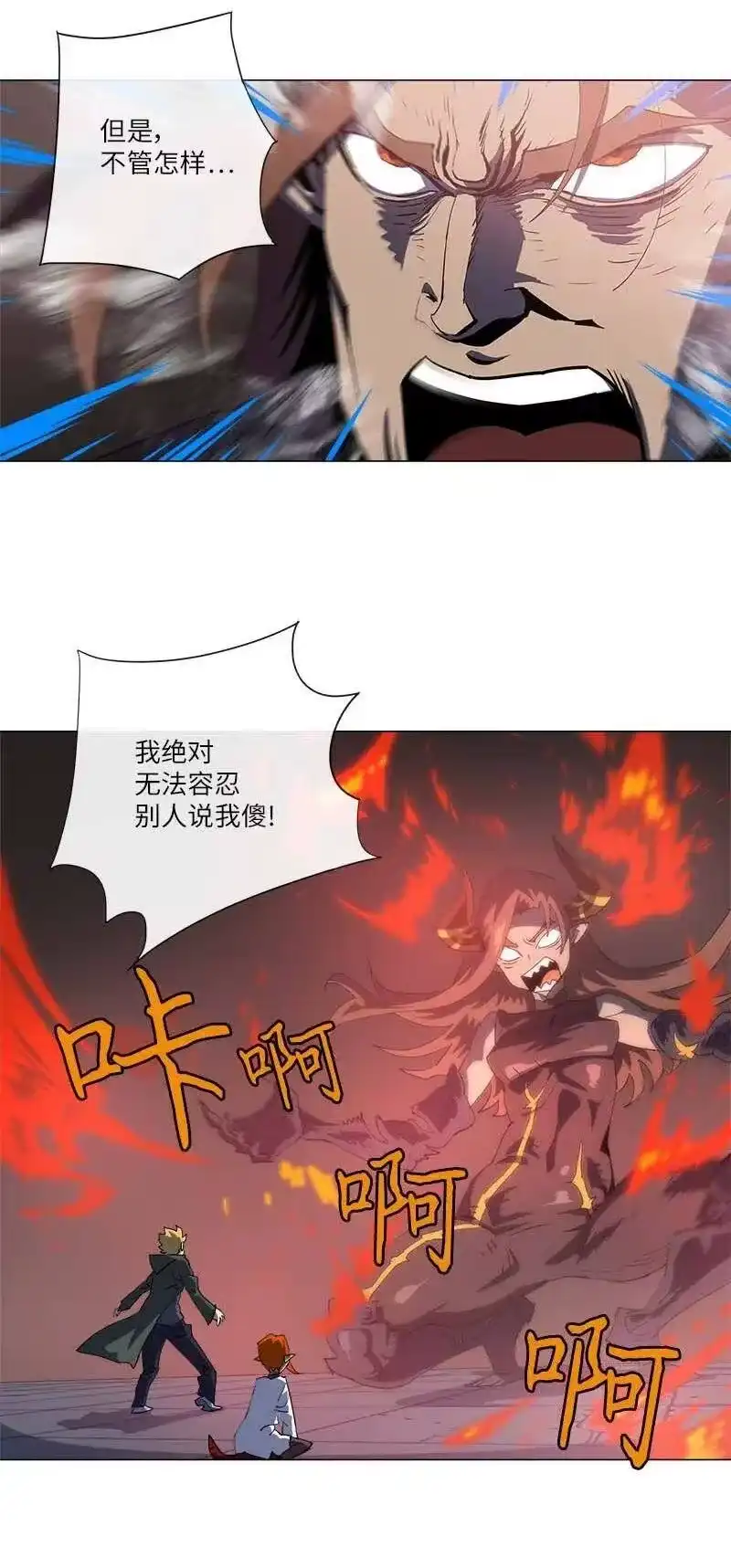 拯救世界后勇士只想做个宅男_h 156 156 第23页