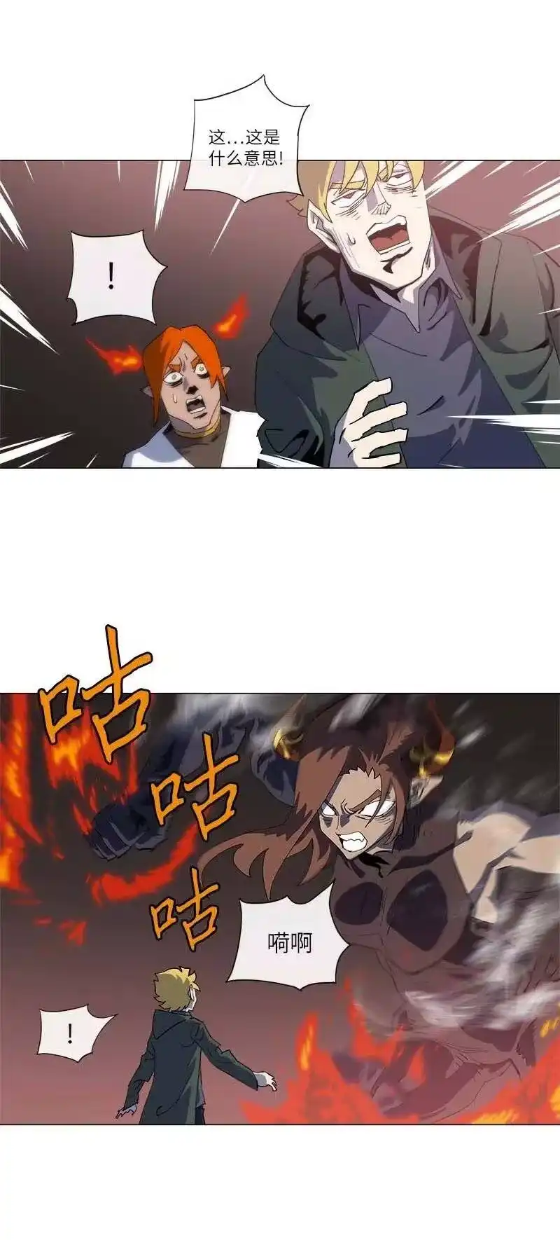 拯救世界后勇士只想做个宅男_h 156 156 第24页
