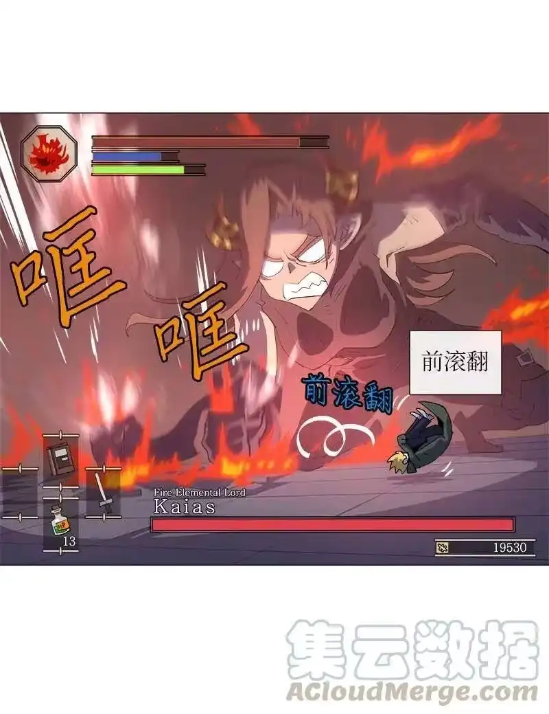 拯救世界后勇士只想做个宅男_h 156 156 第25页