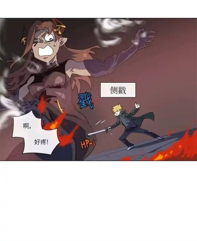 拯救世界后勇士只想做个宅男_h 156 156 第26页