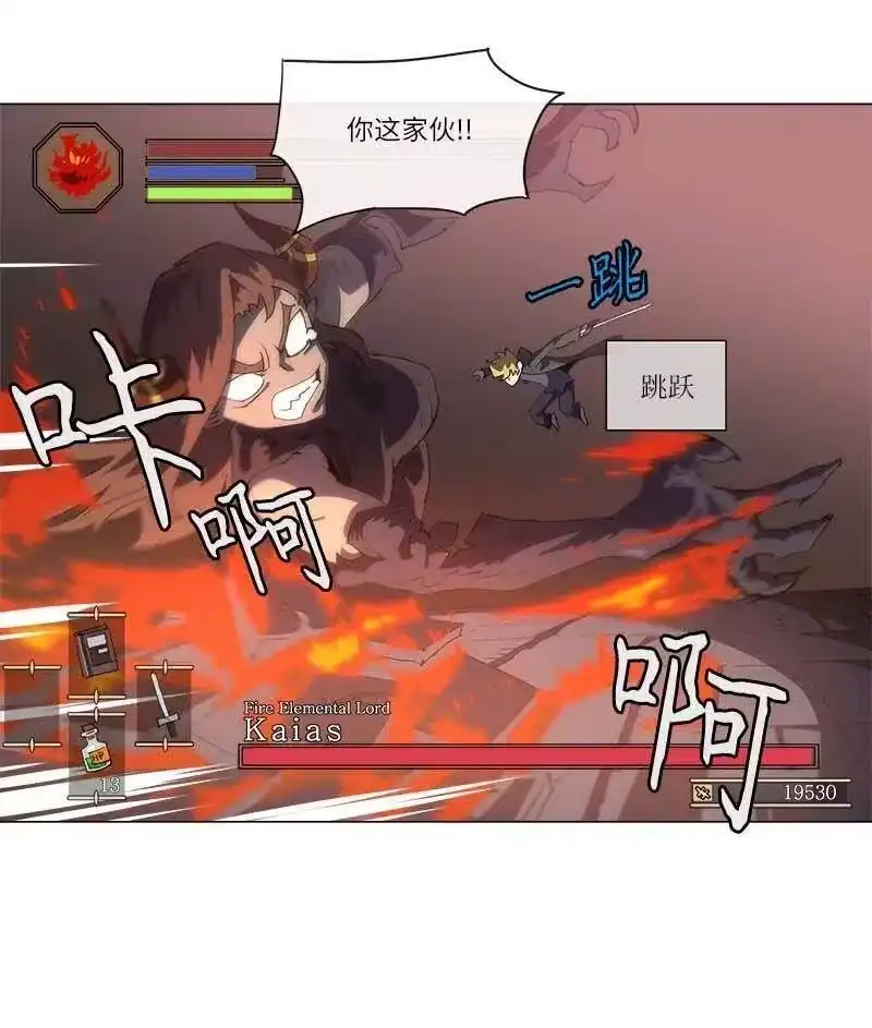 拯救世界后勇士只想做个宅男_h 156 156 第27页