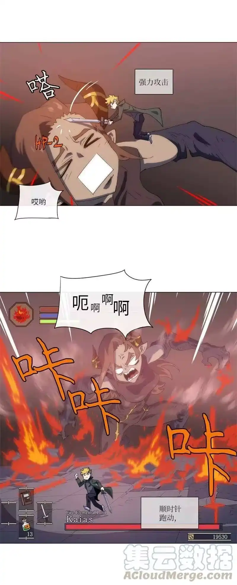 拯救世界后勇士只想做个宅男_h 156 156 第28页