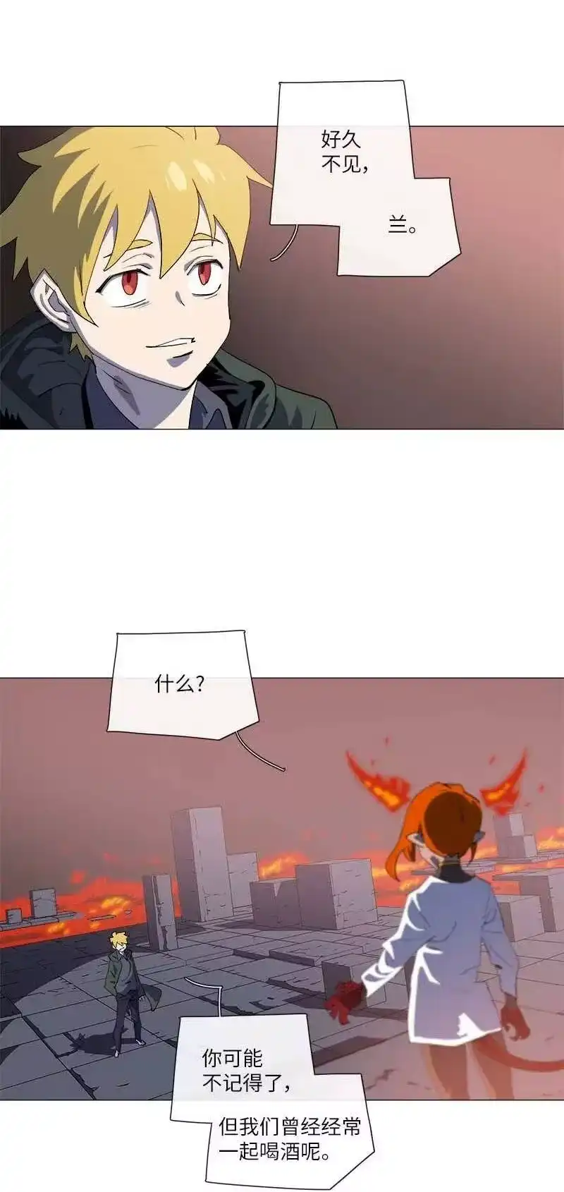 拯救世界后勇士只想做个宅男_h 156 156 第3页