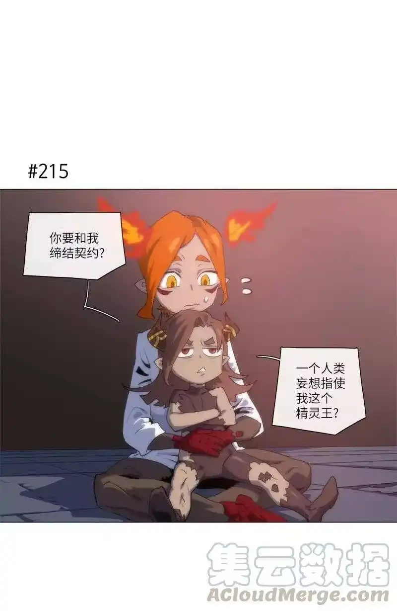 拯救世界后勇士只想做个宅男_h 156 156 第31页