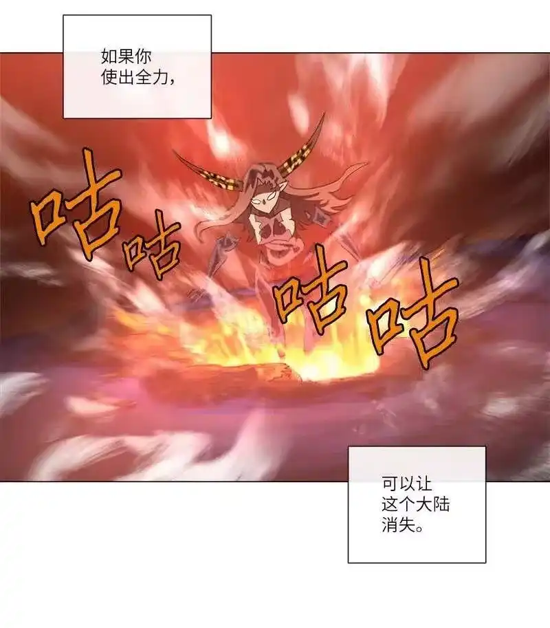 拯救世界后勇士只想做个宅男_h 156 156 第33页