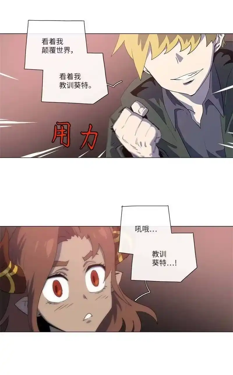 拯救世界后勇士只想做个宅男_h 156 156 第35页